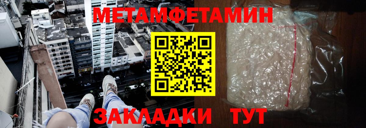 Амфетамин VHQ Кашира