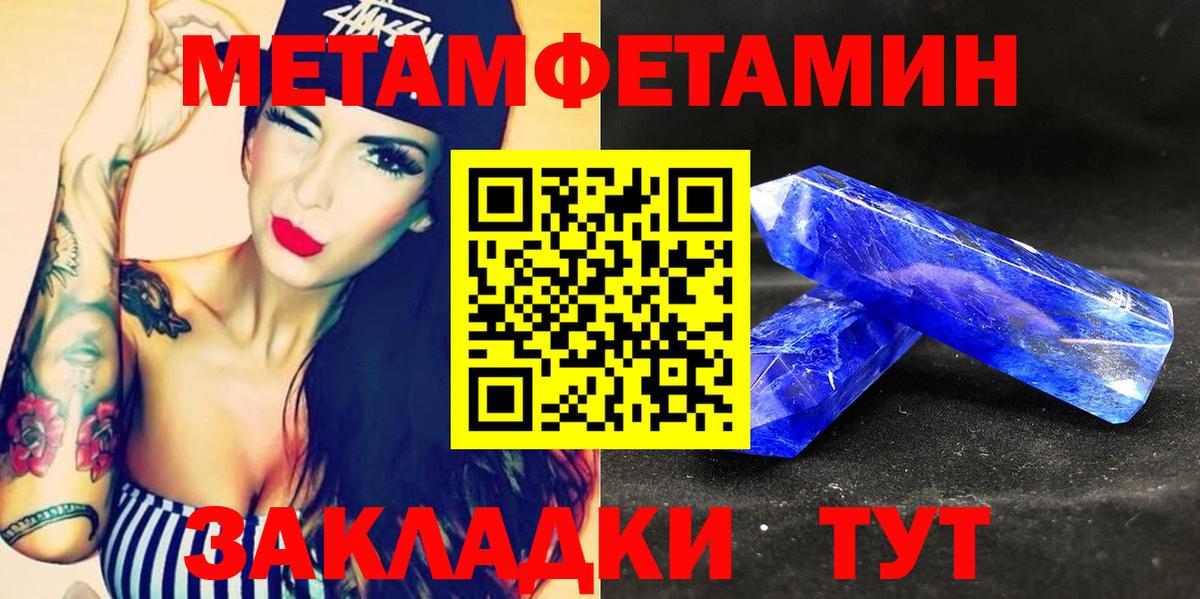 Amphetamine  Вход с VPN  АМФЕТАМИН  Кашира  АМФ VHQ 