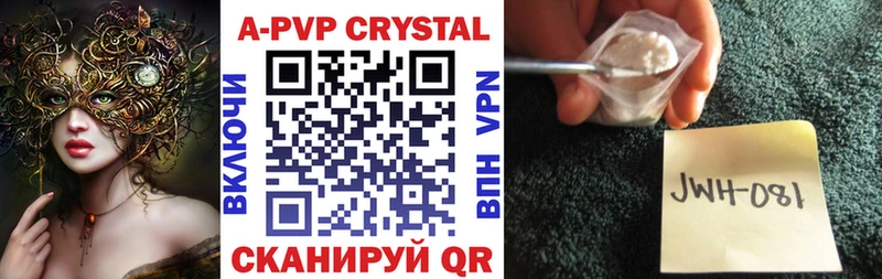 мега зеркало  купить   Кашира  A-PVP крисы CK 