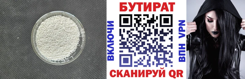 БУТИРАТ BDO 33%  продажа наркотиков  Кашира 