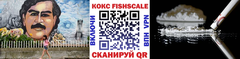 наркошоп  Кашира  COCAIN 97% 