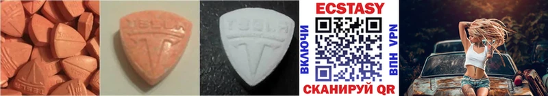 ЭКСТАЗИ 300 mg  Кашира 