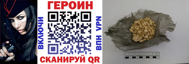 купить наркоту  Кашира  Героин хмурый 