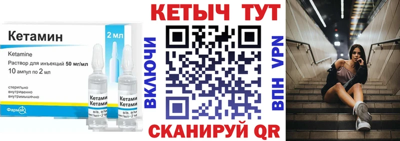 как найти закладки  Кашира  КЕТАМИН ketamine 
