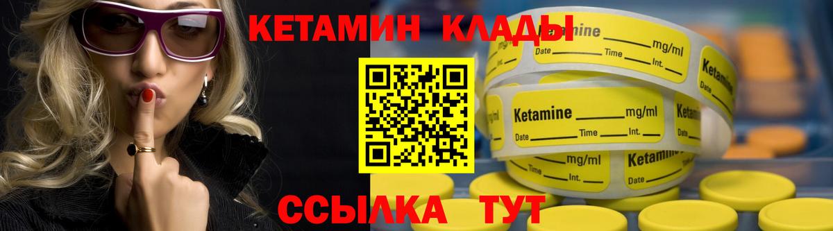 Кашира  Кетамин ketamine  Вход с VPN  Кетамин VHQ 