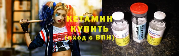 гашик Кинешма
