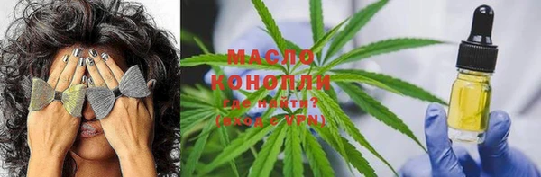 метамфетамин Кодинск