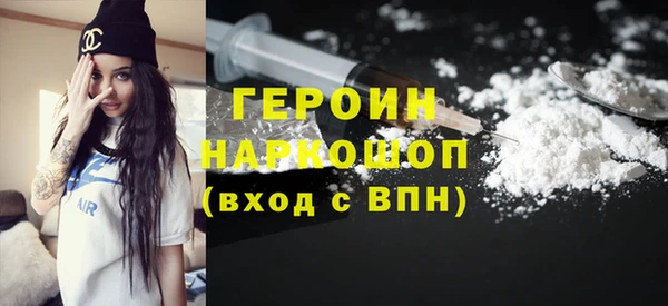 метамфетамин Кодинск