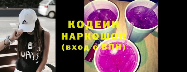 2c-b Карпинск