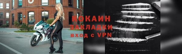 спайс Киреевск
