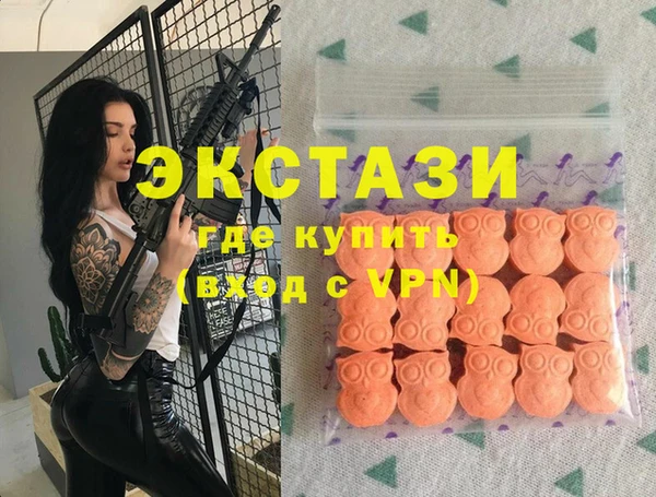 метамфетамин Кодинск