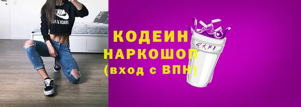 MESCALINE Козельск