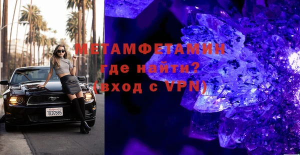 MESCALINE Железноводск