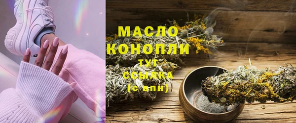 метамфетамин Кодинск