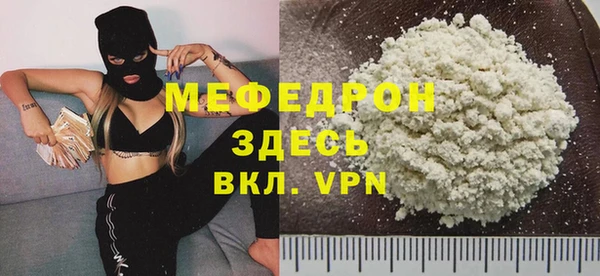MESCALINE Козельск