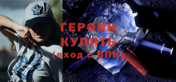 спайс Киреевск