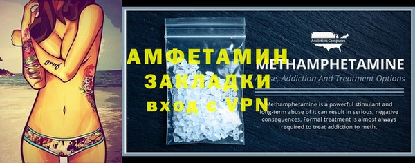 спайс Киреевск