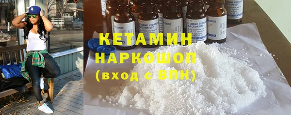 гашик Кинешма