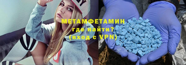 гашик Кинешма