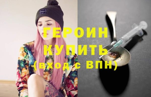 спайс Киреевск