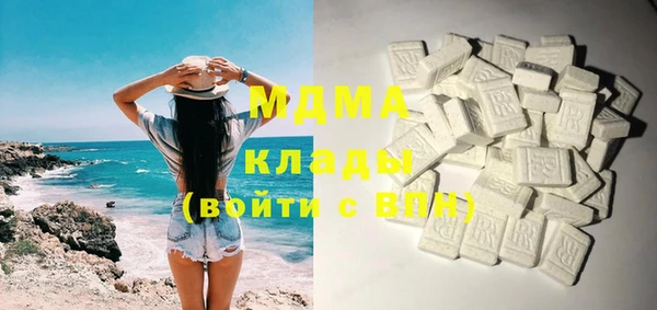 гидра Касимов