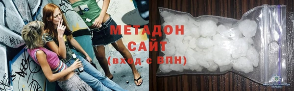 кокаин перу Жердевка