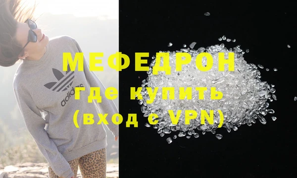 гашик Кинешма