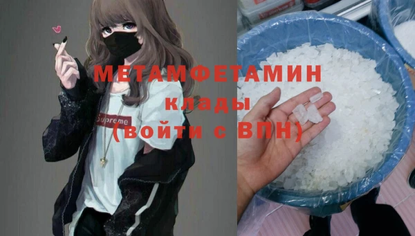 метамфетамин Кодинск