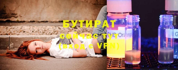 прущая мука Козловка