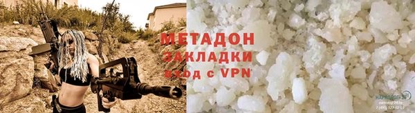 герыч Киренск