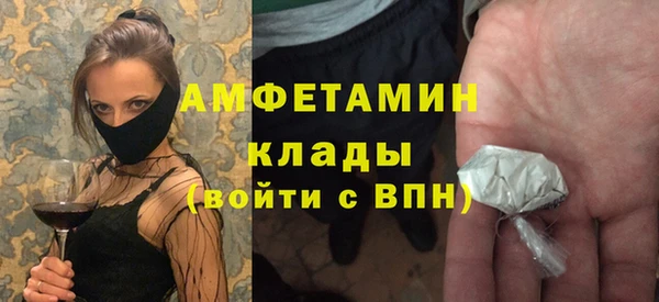 метамфетамин Кодинск