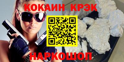 первитин Комсомольск-на-Амуре