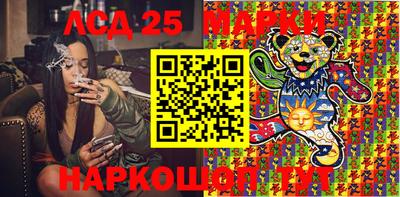 марки lsd Конаково