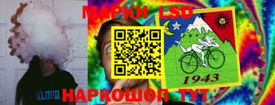 экстази Краснокаменск