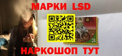 экстази Краснокаменск