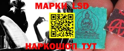 марки lsd Конаково