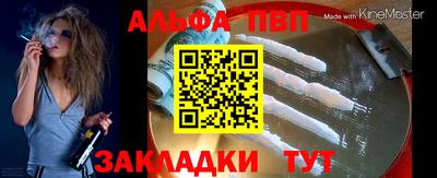 первитин Комсомольск-на-Амуре