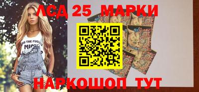 марки lsd Конаково
