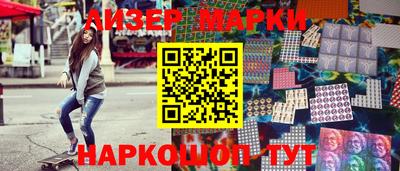 первитин Комсомольск-на-Амуре