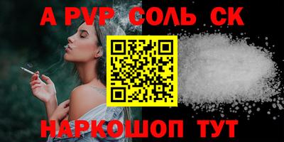 марки lsd Конаково