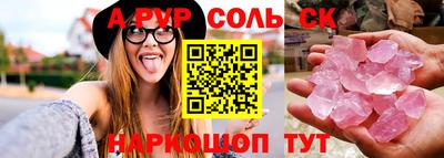 первитин Комсомольск-на-Амуре