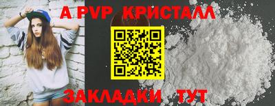 дурь Коммунар