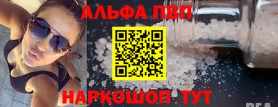 первитин Комсомольск-на-Амуре