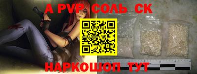 дурь Коммунар