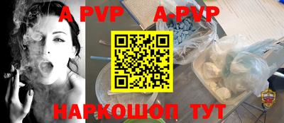 дурь Коммунар