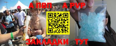первитин Комсомольск-на-Амуре