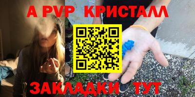 MDMA Краснознаменск