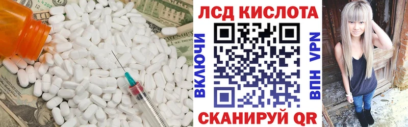 ЛСД экстази ecstasy  где купить наркотик  Кашира 