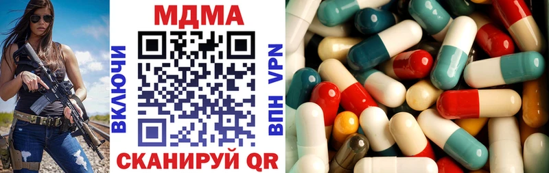 что такое наркотик  Кашира  МДМА кристаллы 