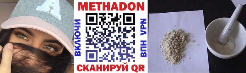 где найти наркотики  Кашира  omg ССЫЛКА  МЕТАДОН methadone 